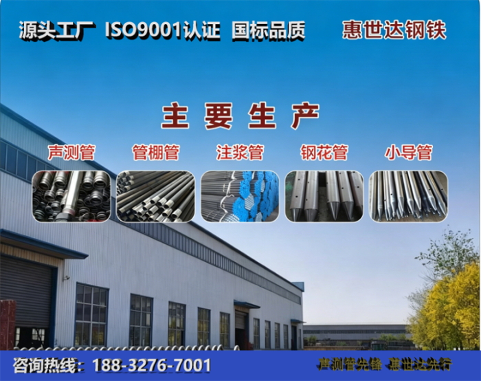 惠世达钢铁秦皇岛工厂